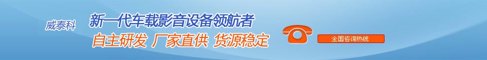 大巴液晶顯示器,液晶廣告機(jī),巴士廣告機(jī),出租車(chē)廣告機(jī)