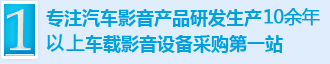 大巴液晶顯示器,液晶廣告機(jī),巴士廣告機(jī),出租車(chē)廣告機(jī)