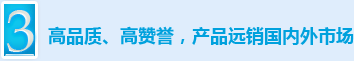 大巴液晶顯示器,液晶廣告機(jī),巴士廣告機(jī),出租車(chē)廣告機(jī)