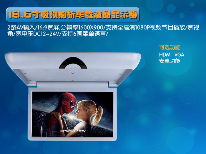 東莞威泰科|汽車影音|車載dvd|頭枕dvd|汽車dvd|頭枕顯示器|大巴顯示器|吸頂顯示器|汽車顯示器|汽車顯示屏|公交廣告機(jī)|吸頂廣告機(jī)|安卓網(wǎng)絡(luò)廣告機(jī)|wifi廣告機(jī)|3g廣告機(jī)|頭枕廣告機(jī)http://www.dawushan.cn/