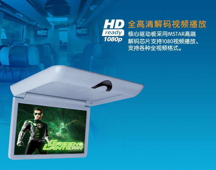 大巴顯示器http://www.dawushan.cn/dbxsq.shtml